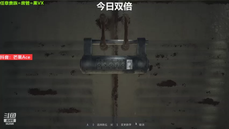 【2022-12-25 22点场】芒果Ace：500W人正在观看！