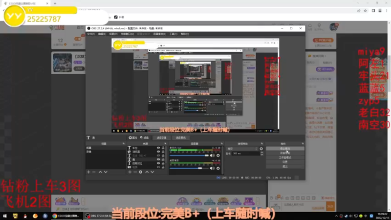 【2022-12-15 19点场】CSGO沉默男孩：【沉默】愿上天待你好