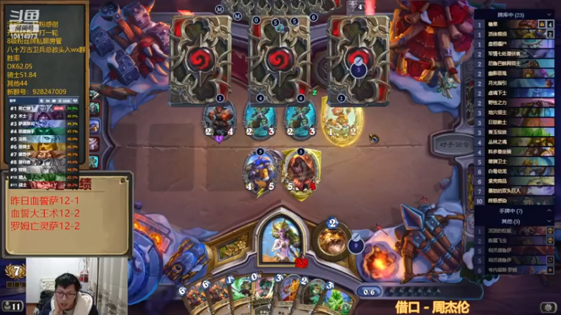 【2022-12-25 20点场】完美竞技古尔丹：有点东西：德萨12胜技巧详解