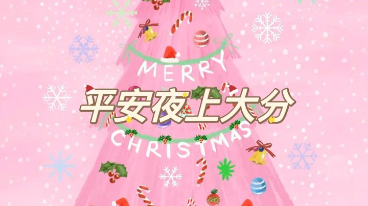 【2022-12-24 20点场】后海冲浪手嘿:奶茶日常划水