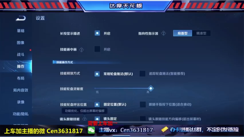 【2022-12-25 18点场】Cen如今：国服达摩，骚操作，实力带粉!!!
