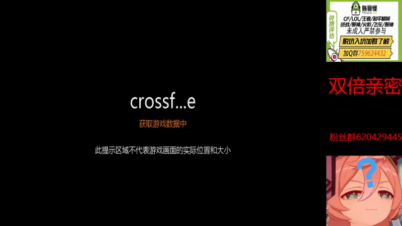 【2022-12-24 19点场】生化利刃一冷风：冷风：下午整会