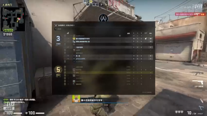 csgo7