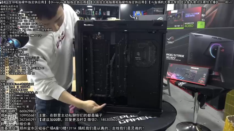 【2022-12-24 21点场】80it电脑网：郑州80it：圣诞节电脑活动开启！