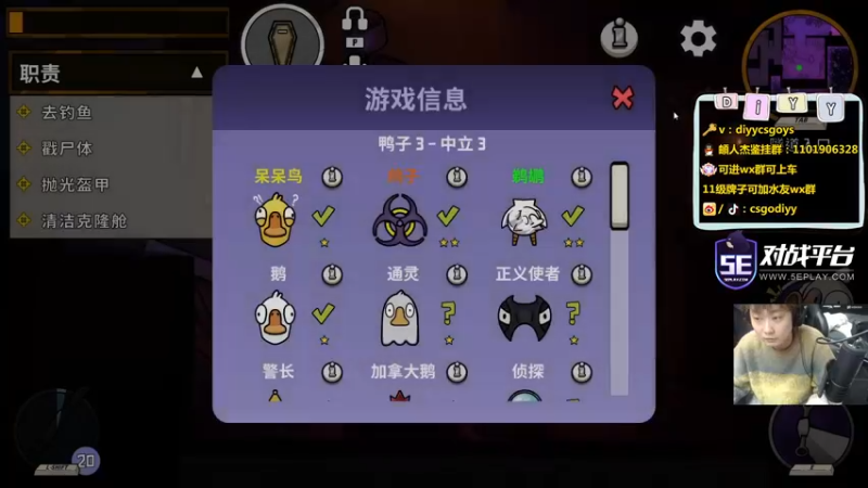 【2022-12-25 00点场】diyy刘頔：diyy：双倍亲密度！！圣诞节户外