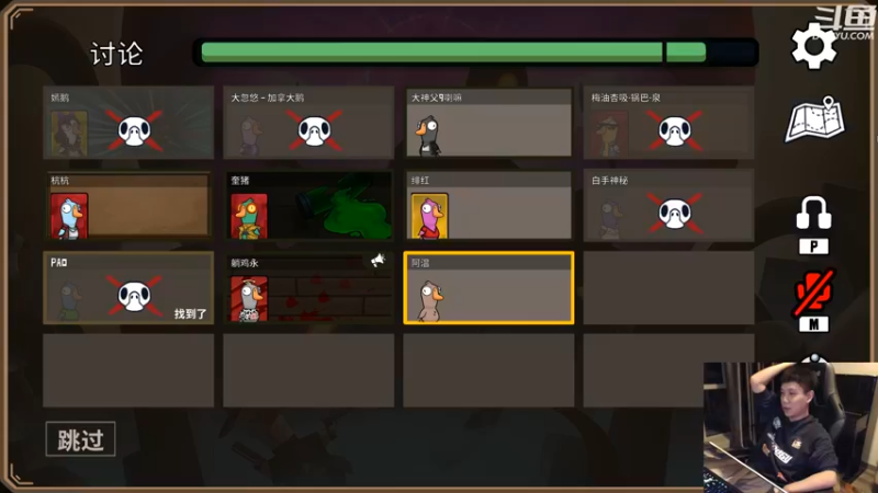 【2022-12-25 00点场】漫游kiss欢：主机主机 午夜 大忽悠!