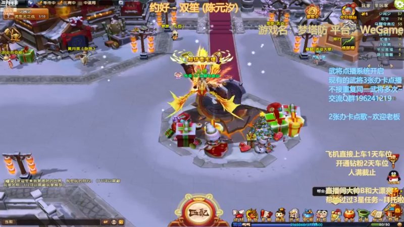 【2022-12-24 18点场】皮小乌：乌：圣诞3天乐~好起来兄弟萌