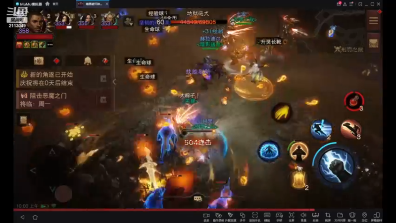 【2022-12-25 10点场】紫灵z：紫灵：冲240层！