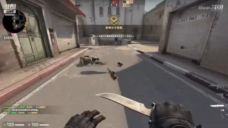 csgo8