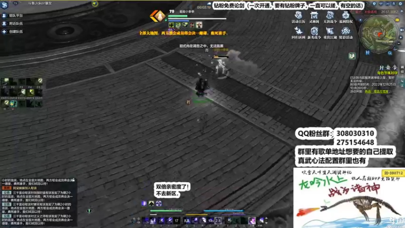 【2022-12-25 01点场】最恶之劍：只要你想学，没有我不会！