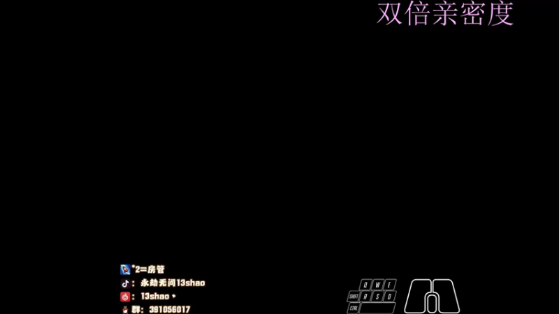 【2022-12-24 20点场】13shao丶：{13shao} gsG共振联赛开冲！