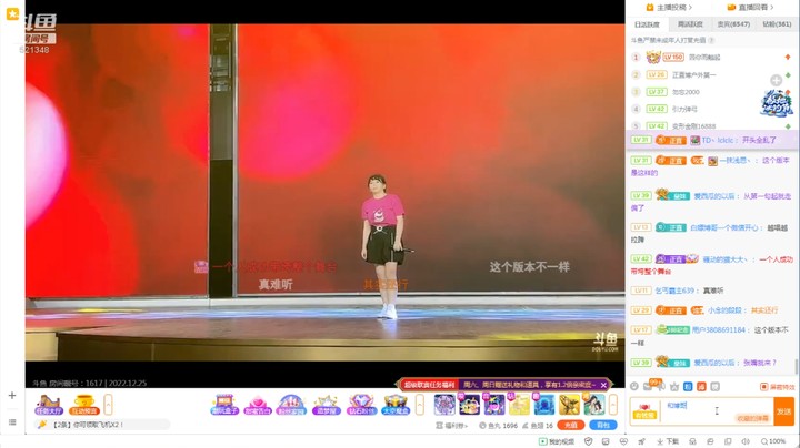 美女小姐姐唱歌很伤感，大家说痛啊