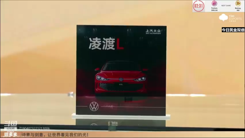 【2022-12-25 17点场】北笙：北笙解说GK vs WB