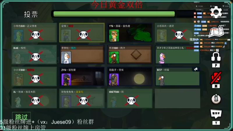 【2022-12-24 00点场】小角色ovo：（黄金双倍）小游戏时间！
