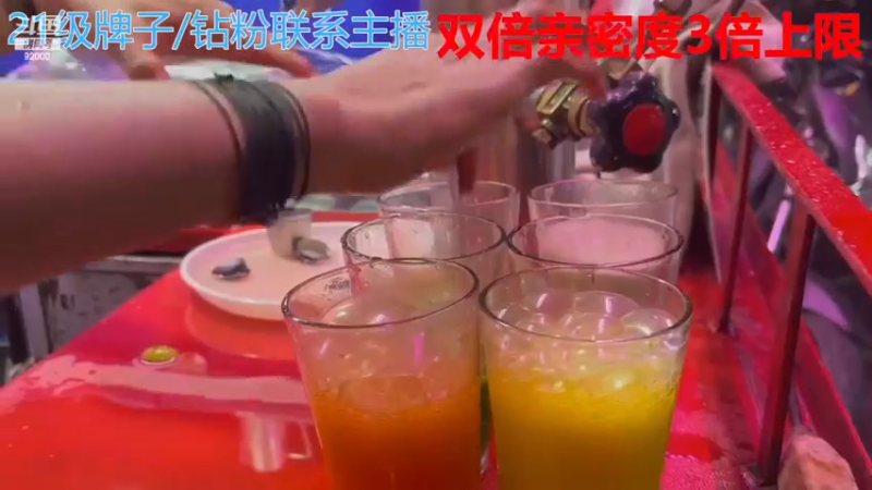 【2022-12-25 06点场】呆妹儿小霸王：【黄金3倍】：一起see