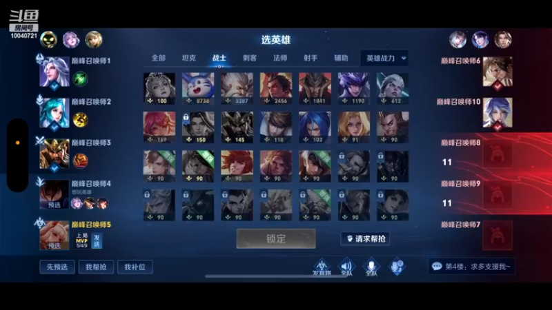 【2022-12-24 21点场】鹿小鸣l：全国第一  冲第二