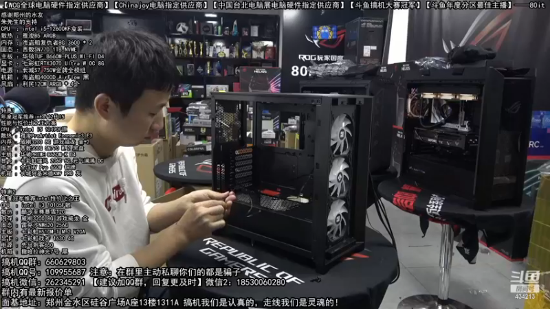 【2022-12-24 23点场】80it电脑网：郑州80it：圣诞节电脑活动开启！