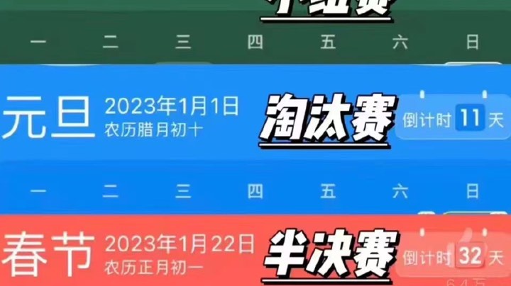 随便玩玩