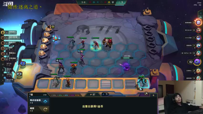 【2022-12-24 21点场】迷离之道丶：迷离劫：平民英雄