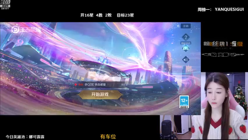【2022-12-24 23点场】AQ丶果粒：♥粒：圣诞快乐哟