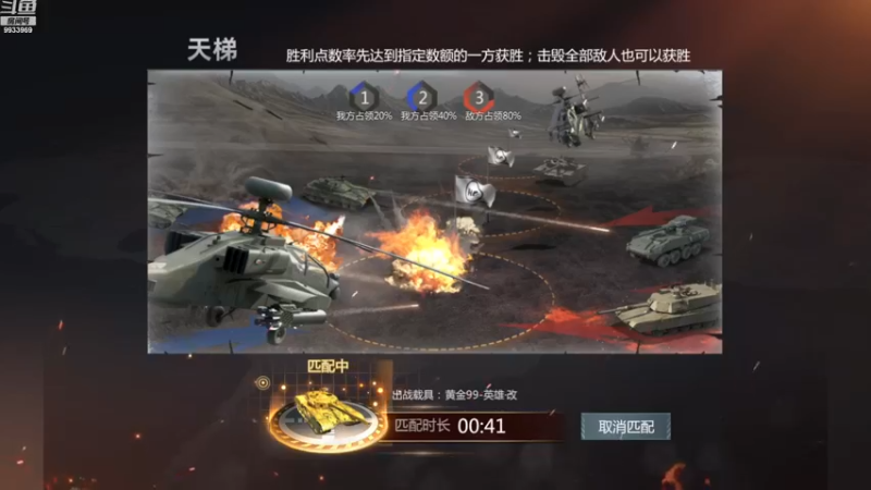 【2022-12-22 10点场】神怒布雷多：神怒布雷多的直播间