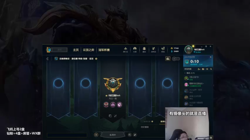 【2022-12-25 13点场】店长盖伦：直播 国服最细盖伦