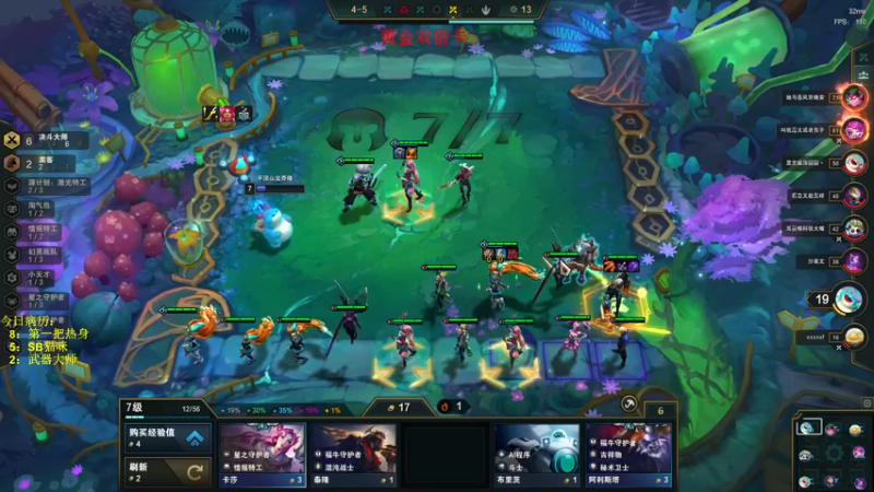 【2022-12-25 21点场】郑伟丶：娱乐性技术主播