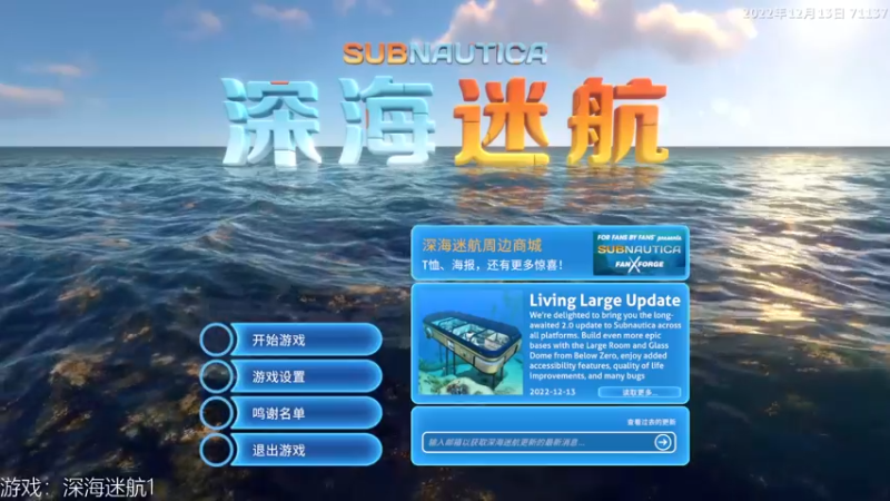 【2022-12-25 15点场】女流66：小美的深海冒险