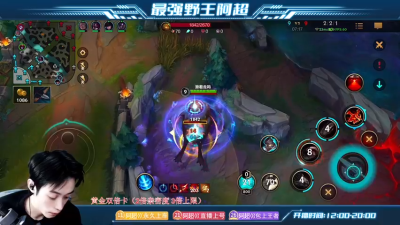 【2022-12-25 18点场】阿超cc丶：⭐阿超:霸王来袭 免费上车 速来！！