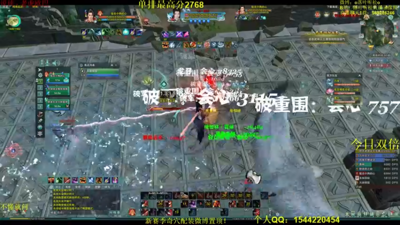 【2022-12-25 17点场】落叶听松：《双倍经验》天才天策单排吃鸡不看后悔！