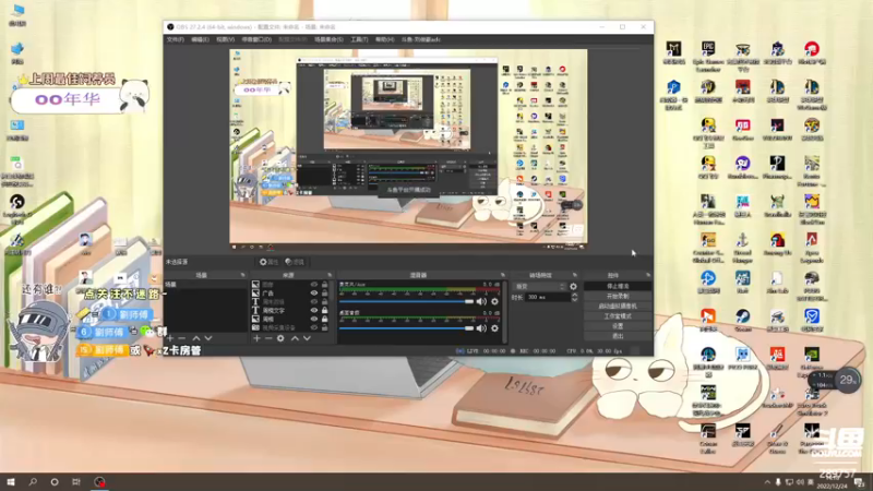 【2022-12-24 14点场】刘俊豪adc：【非常互娱】双倍亲密度