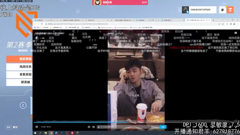 【2022-12-25 01点场】丶帝宸清羽：【清羽】复健环节