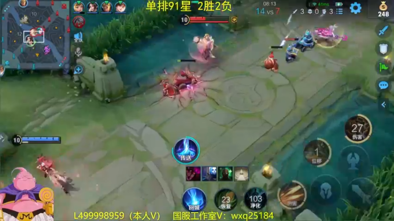 【2022-12-25 09点场】大魔王夏天天丶：射手单排双百星完结，300星开打