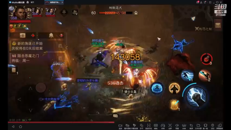 【2022-12-25 08点场】紫灵z：紫灵：冲240层！