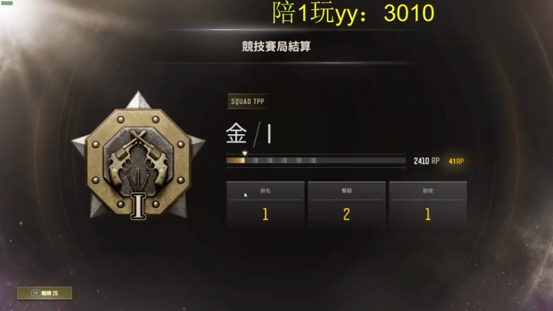 【2022-12-25 13点场】我就是图图阿：钻石双倍大狂欢，嗓子劈了也得来