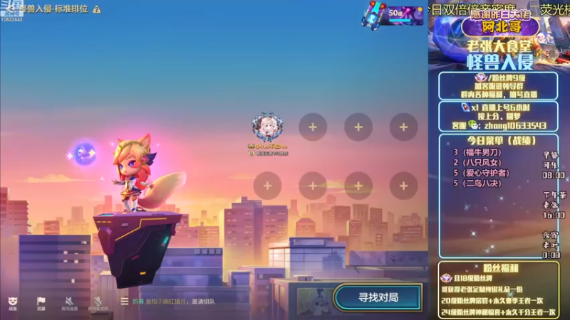 【2022-12-25 03点场】EGM老张：平安夜快乐~