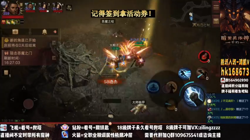 【2022-12-25 19点场】紫灵z：紫灵：今天冲360！