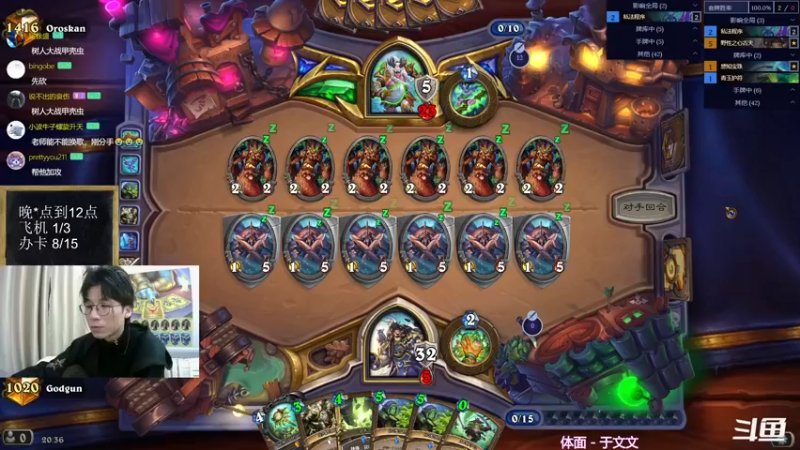 【2022-12-25 20点场】神棍老师麦迪文：神棍老师：我好了也变强了