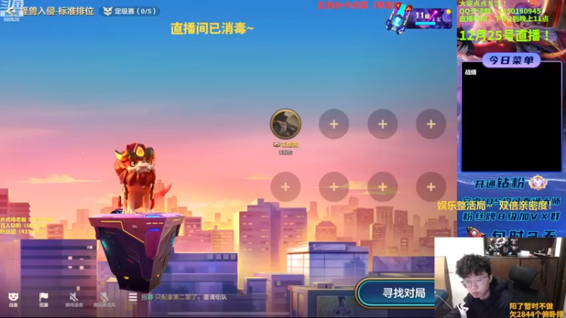 【2022-12-25 13点场】不太嘻哈的Ccj：只想赌魔盗团7层200金币！！！