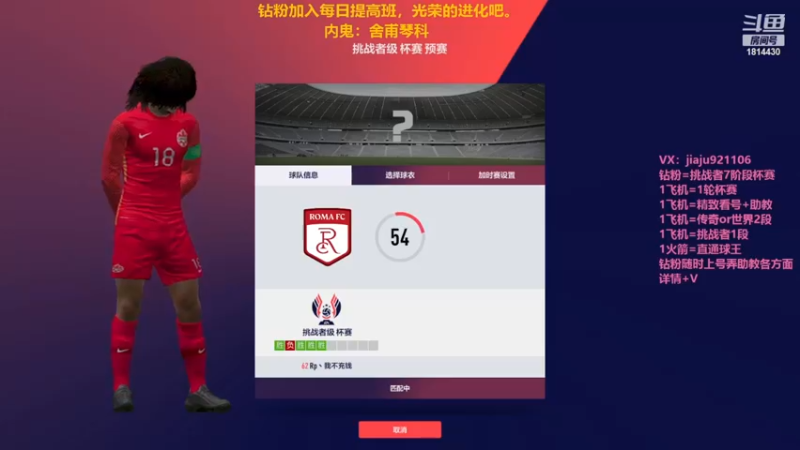 【2022-12-24 12点场】JiaJu就是我啊：国服最强反击教学~