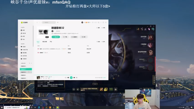 【2022-12-24 23点场】KZH盲僧：盲僧神！峡谷王者局备战新赛季