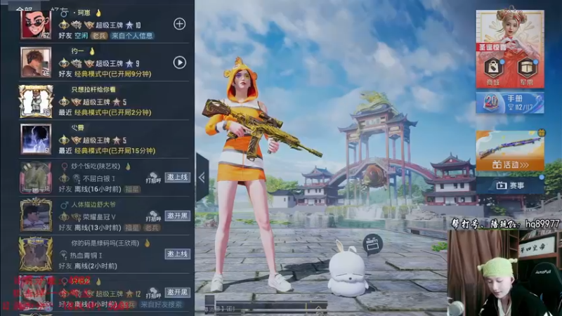 【2022-12-25 14点场】Dy合群：【不上战神变公主】