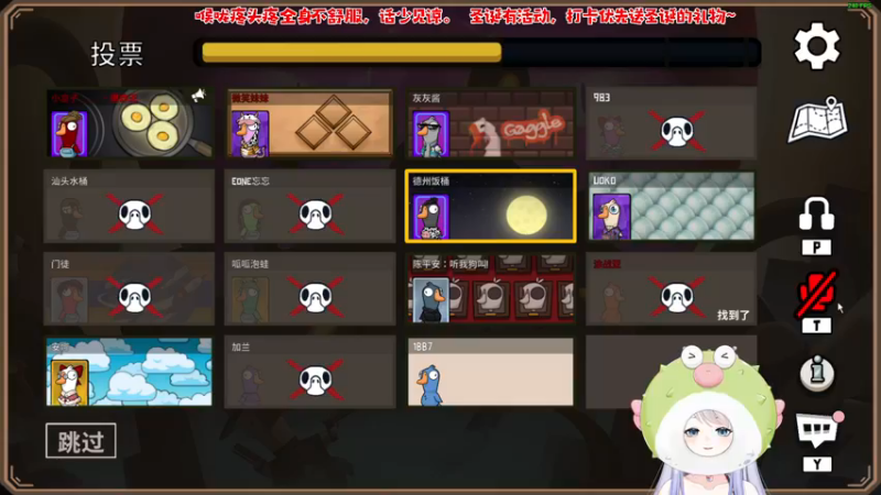 【2022-12-24 21点场】小盒子u：【2倍亲密度】