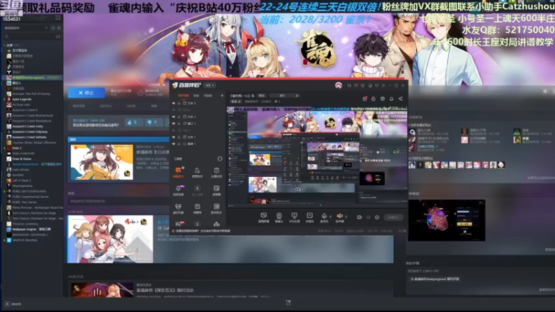 【2022-12-23 19点场】拓麻合鸟子：《雀钓瓶一心》流