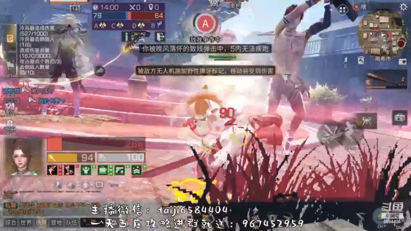 【2022-12-25 18点场】中华田园冯太极：明日之后第五季《方舟市》