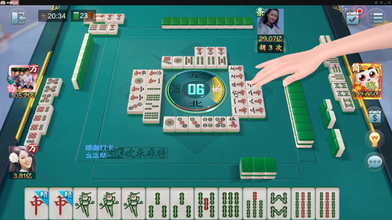 【欢乐麻将】靓旭的精彩时刻 20221225 12点场