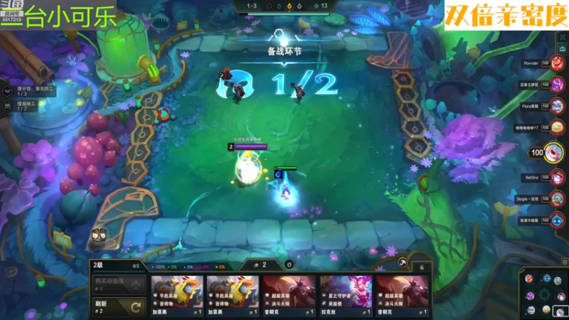 【2022-12-25 22点场】李哥儿DoubleLee：中招发烧了