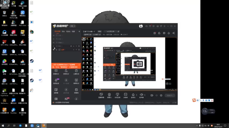 【2022-12-25 08点场】NB丶条皮兄弟：王者700冲第一！