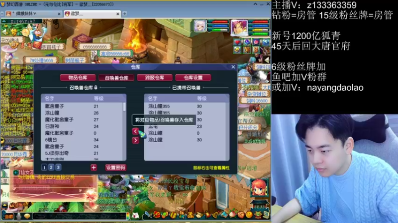 【2022-12-23 22点场】梦幻你波哥：我太爱打书炼妖