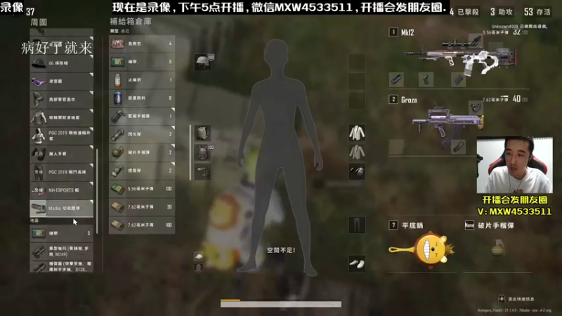 【2022-12-25 13点场】天赐丶4533511：进来看看呗 4533511